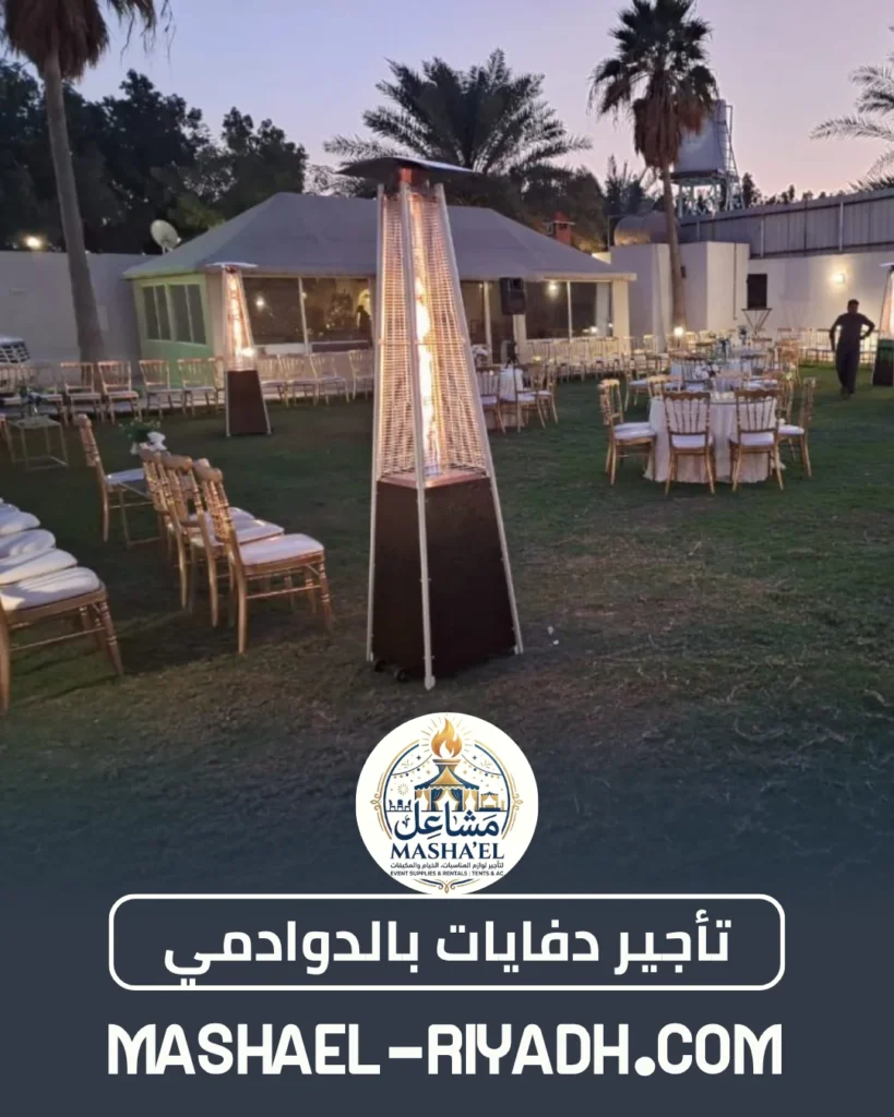تأجير دفايات بالدوادمي تأجير دفايات بالدوادمي