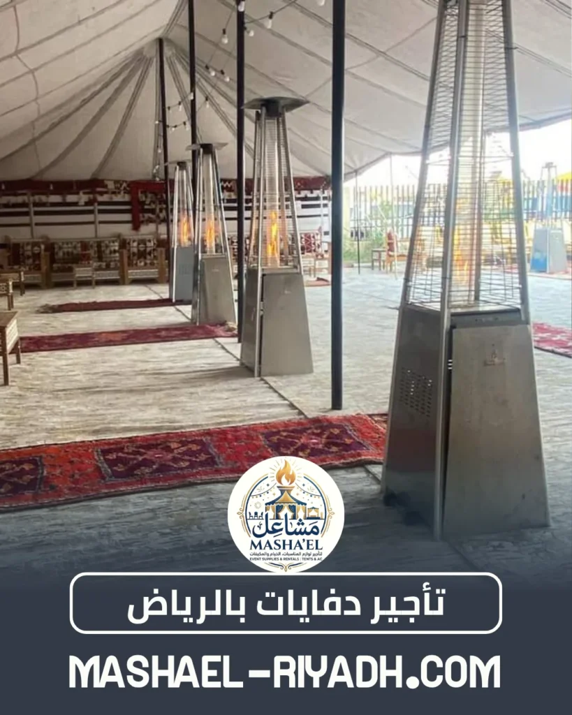 تأجير دفايات بالرياض